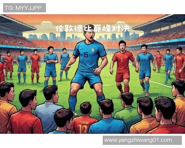 热刺与西汉姆激战正酣谁能在伦敦德比中笑到最后