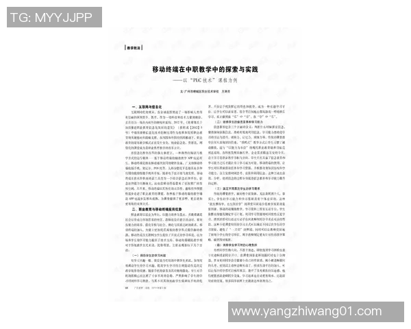 在VS窗体设计中实现动态移动小球的趣味项目探索与实践